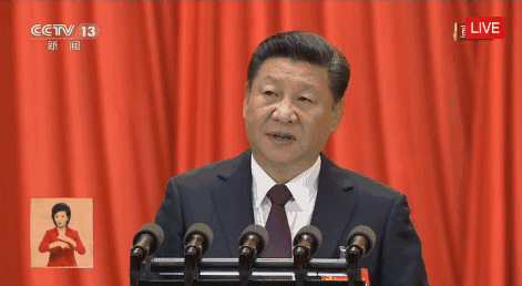 不忘初心，砥礪前進(jìn)---光伏扶貧祝十九大會(huì)議圓滿(mǎn)成功??！